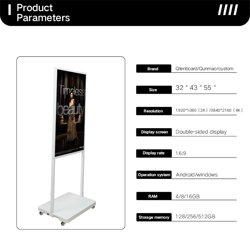 Double-sided mobile digital display kiosk product parameters, showing specs like Android/Windows OS and 4K resolution