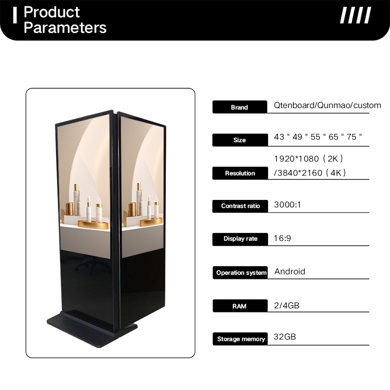 Qtenboard double-sided digital signage specifications with Android system, 43-75 inch sizes, 2K and 4K resolution