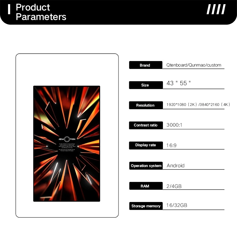 Product parameters of Qtenboard digital signage, including brand, size, resolution, and other specs.