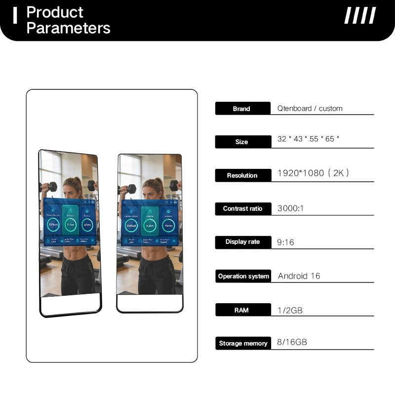 Mirror Digital Signage Technical Specifications