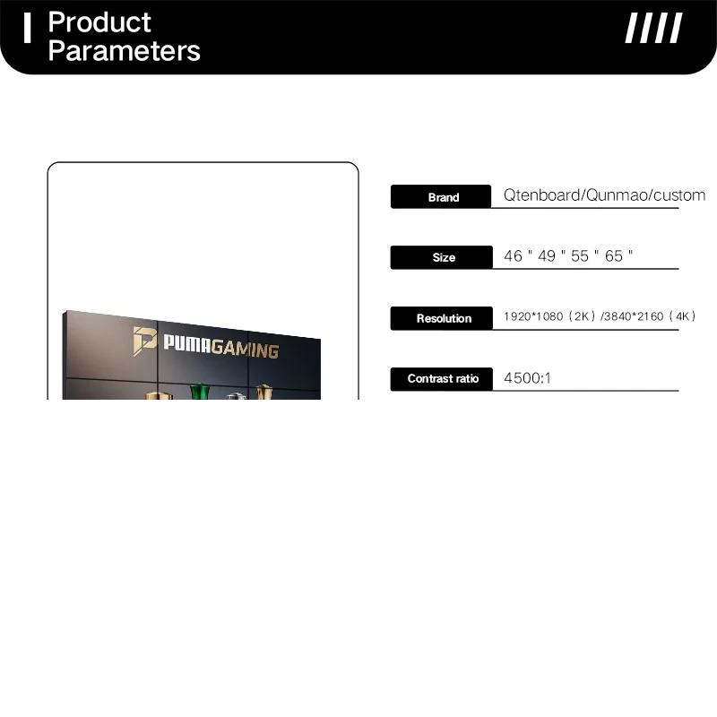 Qtenboard LCD video wall product specifications panel showing size options 46 49 55 65 inch, 2K 4K resolution and 4500:1 contrast ratio