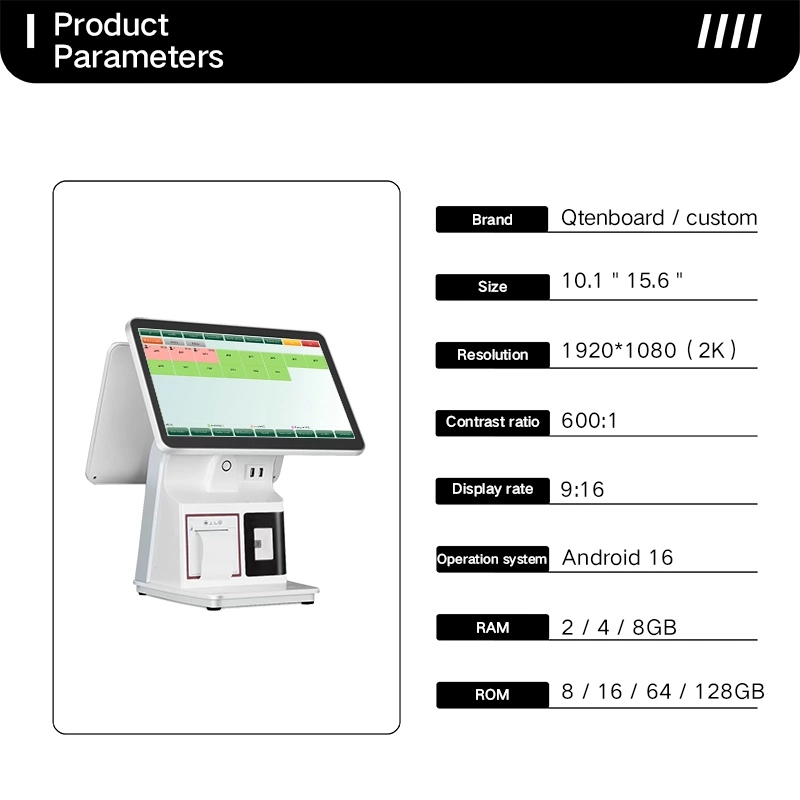 POS cash register product parameters sheet